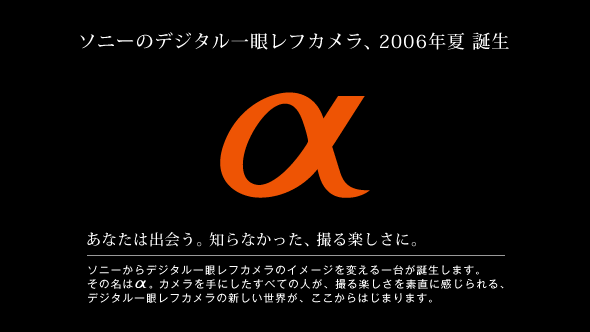 \j[̃fW^჌tJA2006N a