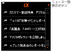 �j���[�X�ꗗ