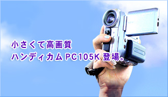 PC105K