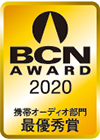 2002_bcn_logo_walkman.jpg