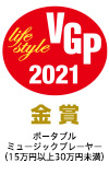 NW-WM1Z_vgp2021_logo.jpg