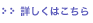 �ڂ����͂�����