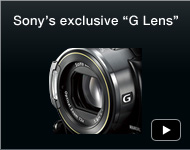 Sony's exclusive ”G Lens“ 