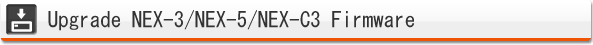 Upgrade NEX-3/NEX-5/NEX-C3 Firmware