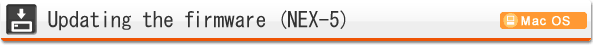 Upgrade NEX-3/NEX-5/NEX-C3 Firmware (mac OS)