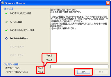パソコン画面右下のタスクトレイにある“ハードウェアの安全な取り外し”アイコンをクリックしUSB接続を解除します。