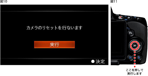 �R���g���[���z�C�[���̒����������A[���s]���܂��B