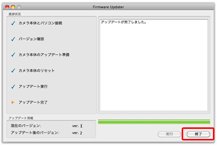 [�I��]���N���b�N��USB�ڑ����O���܂��B
