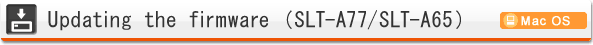 Updating the firmware (SLT-A77) (Mac)