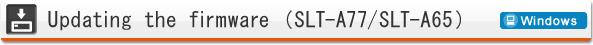 Updating the firmware (SLT-A77/SLT-A65)