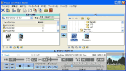 Visual and Voice Editor Ver.1.1