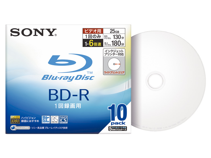 BNR1VBPJ6/5BNR1VBPS6... | 記録メディア | ソニー