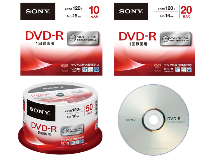 SONY デジタル放送録画対応DVD-R　10枚組