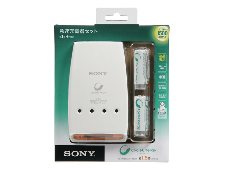 BCG34HRME4R 特長 | モバイルバッテリー／電池 | ソニー