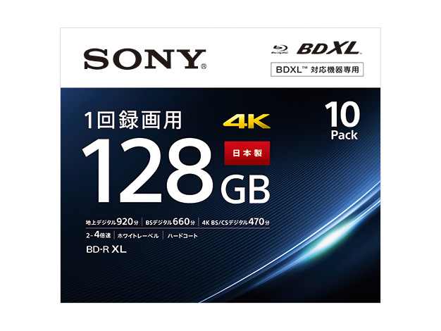 SONY 3BNR4VAPS4 2パック