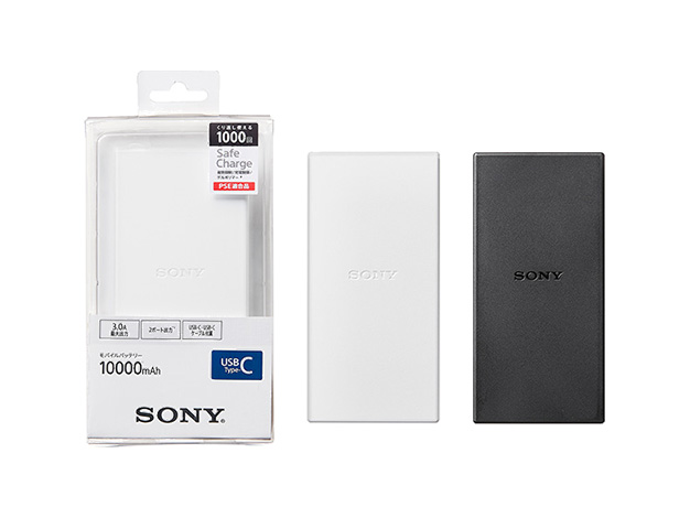 SONY モバイルバッテリー CP-VC10A（W）ホワイト