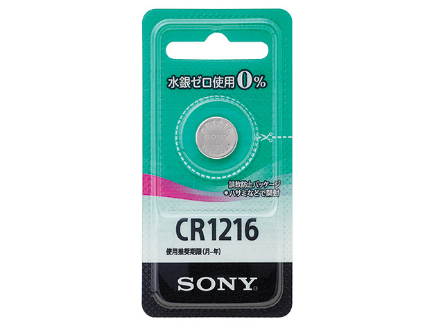 CR1216-ECO | モバイルバッテリー／電池 | ソニー