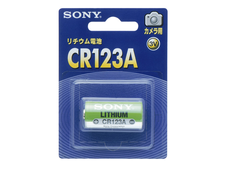 CR123A-BB | モバイルバッテリー／電池 | ソニー