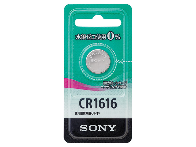 CR1616-ECO | モバイルバッテリー／電池 | ソニー