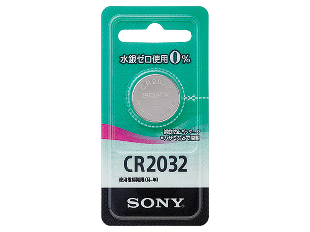 CR2032-ECO | モバイルバッテリー/電池 | ソニー CR2032-ECO | モバイルバッテリー/電池 | ソニー