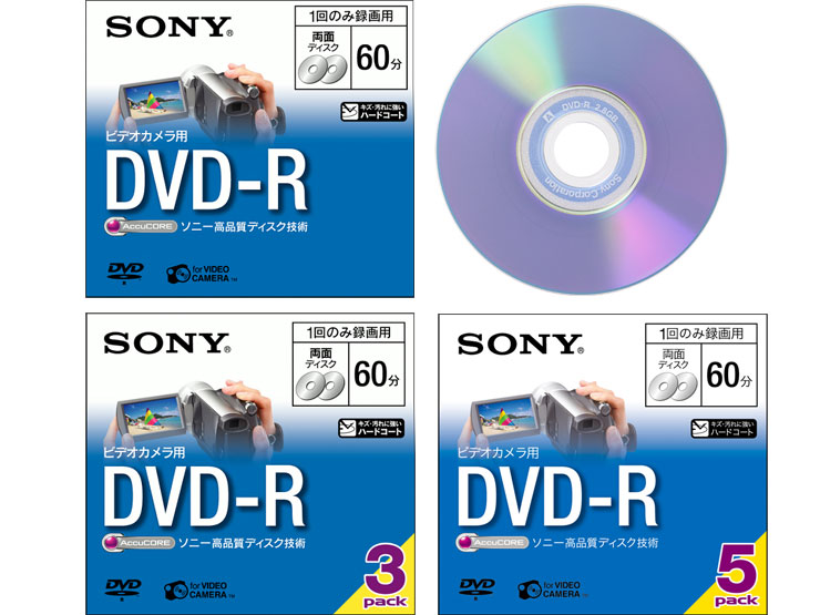 未使用　ビデオ用DVD-R 41枚
