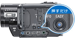 HDR-HC9 特長 : 使いやすい快適操作 | デジタルビデオカメラ Handycam ハンディカム | ソニー
