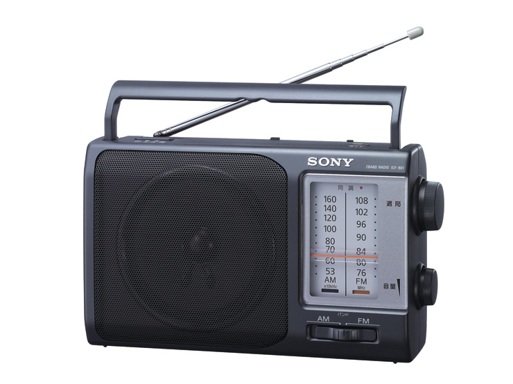 ICF-801 | ラジオ／CDラジオ・ラジカセ | ソニー