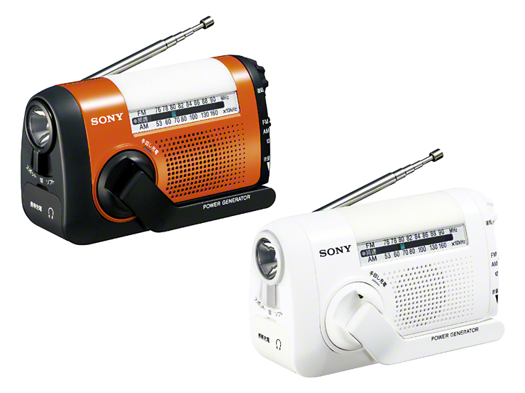 ソニー(SONY) ICF-B09 (W)(ホワイト) FM ワイドFM AMポータブルラジオ 手回し充電対応 - 4