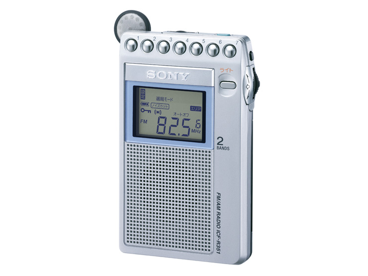 ICF-R351 | ラジオ／CDラジオ・ラジカセ | ソニー