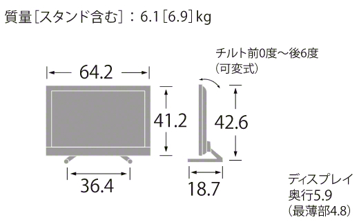 KDL-26EX540 寸法図 | テレビ ブラビア | ソニー