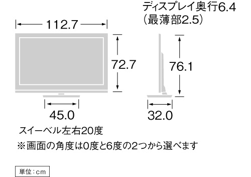 KDL-46LX900 寸法図 | テレビ ブラビア | ソニー KDL-46LX900 寸法図 | テレビ ブラビア | ソニー
