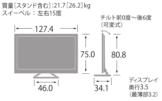 KDL-55HX850 寸法図 | テレビ ブラビア | ソニー