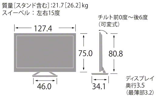 Kdl 55hx850 寸法図 テレビ ブラビア ソニー