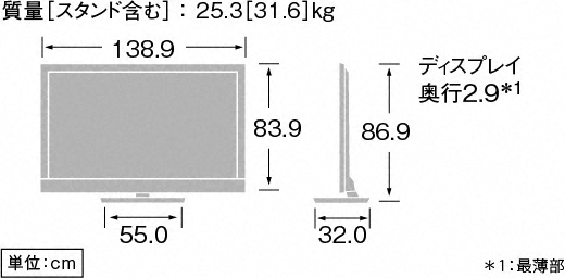Kdl 60ex7 寸法図 テレビ ブラビア ソニー