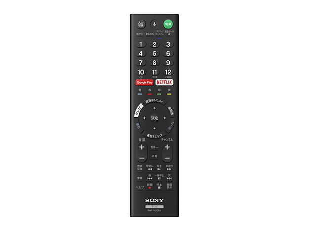 X7000D BZ