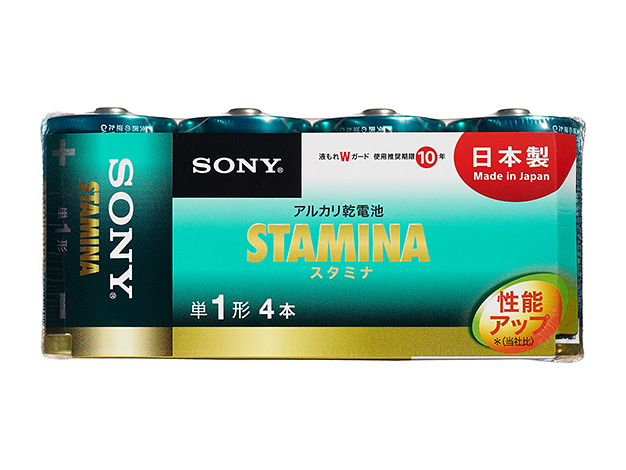 アルカリ 単1形 | モバイルバッテリー／電池 | ソニー