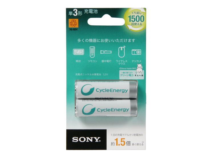 7500★SONY　サイクルエナジー単3充電池　NH-AA-4BKB　4本パック5個セット　未使用品　保証付　店頭引き渡しOK サイクルエナジーシリーズ | バッテリー | ソニー