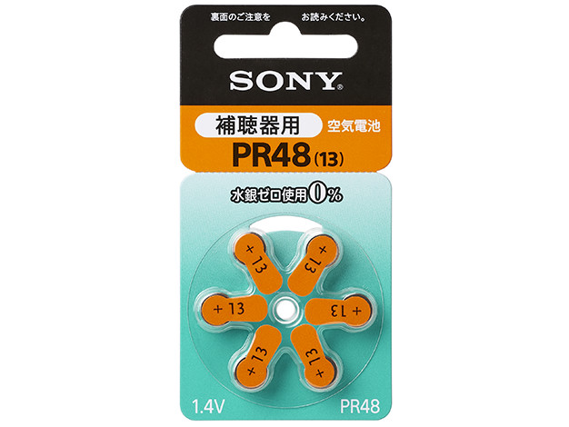 ♥【美品】復刻レプリカ空兵第三六一三号※電池切れ ♥【美品】復刻レプリカ空兵第三六一三号※電池切れ