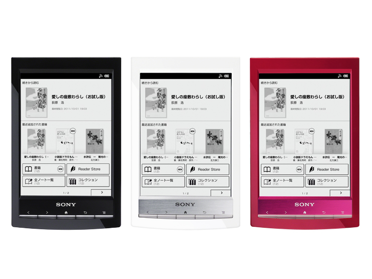 SONY digital book reader PRS-T1まとめ買いOK