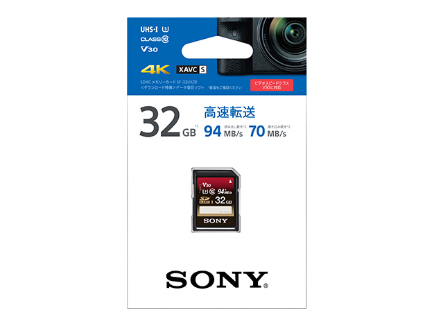 SF-UX2Bシリーズ | 記録メディア | ソニー