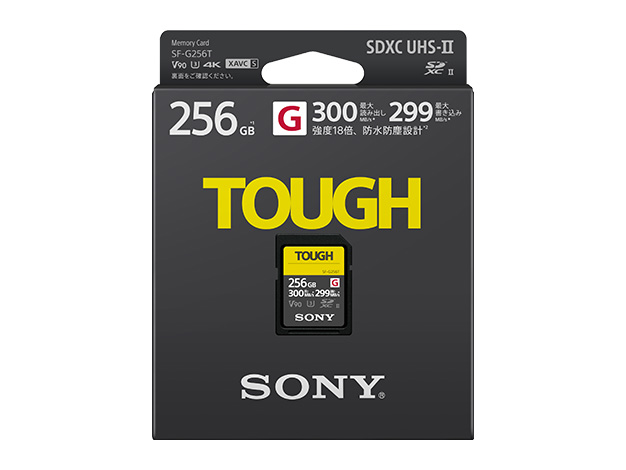 TOUGH（タフ）】SF-Gシリーズ タフ仕様 | 記録メディア | ソニー