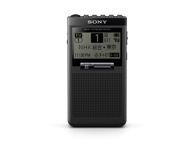 ソニー ポケットラジオ XDR-64TV ポケッタブルサイズ ワイドFM対応 FM AM ワンセグTV音声対応 ブラック XDR-64T