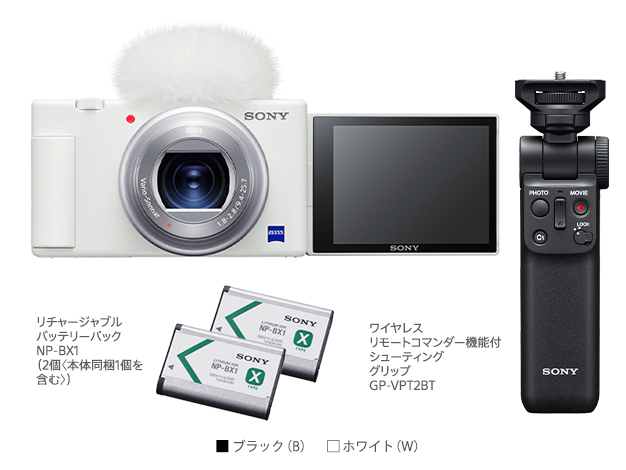 VLOGCAM ZV-1 | デジタルカメラ VLOGCAM | ソニー VLOGCAM ZV-1 | デジタルカメラ VLOGCAM | ソニー