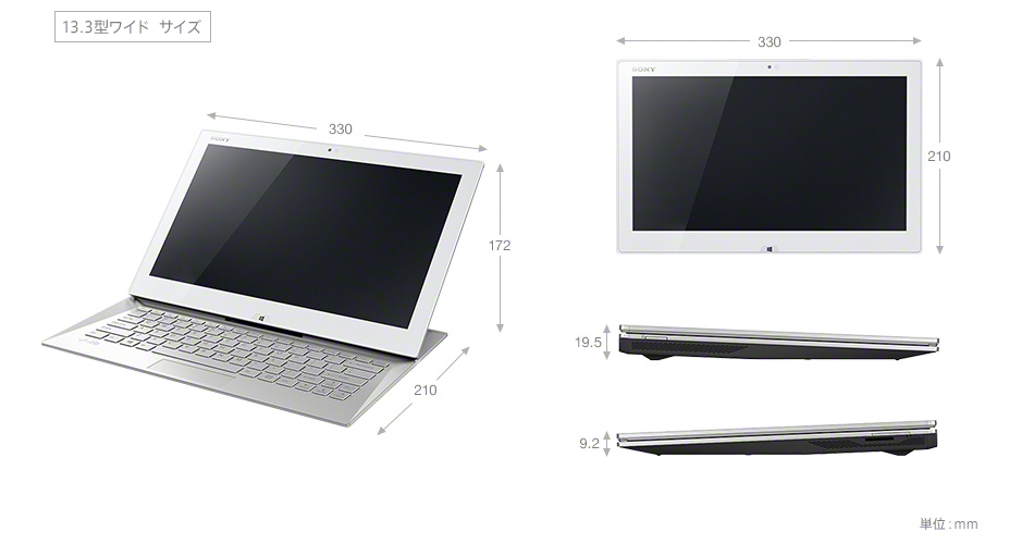 VAIO Duo 13 | “VAIO” | ソニー