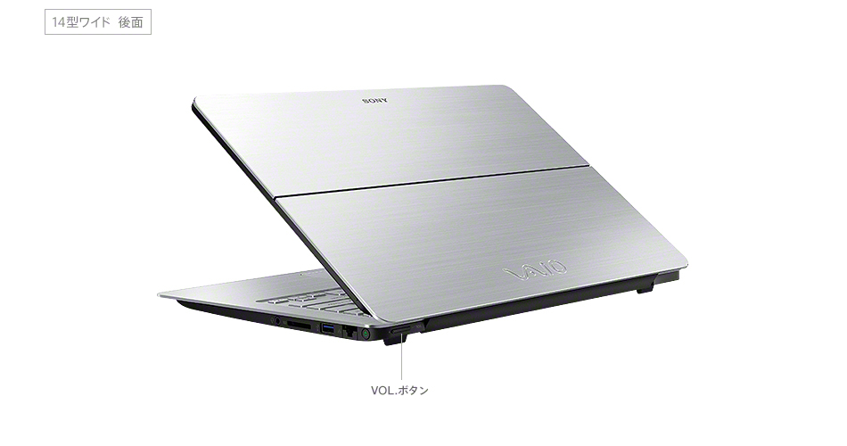 VAIO Fit 14A/15A | “VAIO” | ソニー