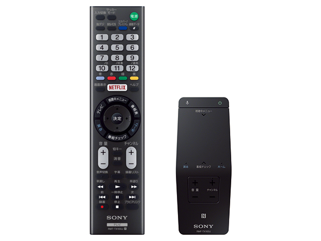 X8000C/BZシリーズ | 業務用ディスプレイ・テレビ[法人向け X8000C/BZシリーズ | 業務用ディスプレイ・テレビ[法人向け