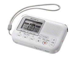 ICD-LX30 | ICレコーダー/集音器 | ソニー ICD-LX30 | ICレコーダー/集音器 | ソニー