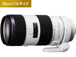 70-200mm F2.8 G SSM II