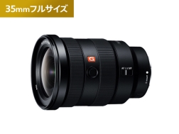 FE 16-35mm F2.8 GM