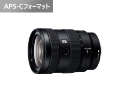 E 16-55mm F2.8 G